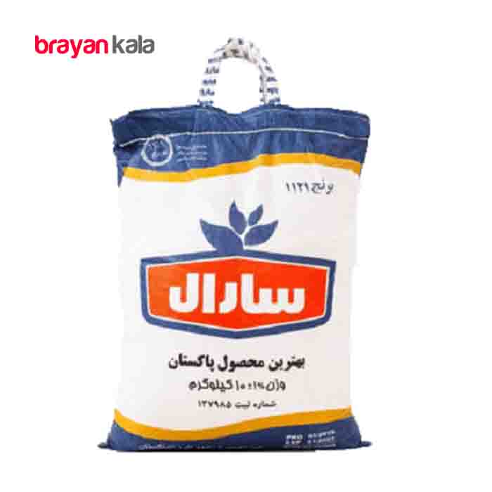 عکس اصلی برنج پاکستانی سارال وزن 10 کیلوگرم